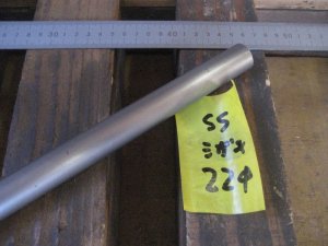 画像1: SSミガキ　直径22mm×300mm＝1本 (1)