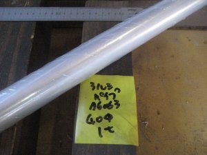 画像3: アルミ丸パイプ　外径40mm×肉厚1mm×長さ1000mm=1本 (3)