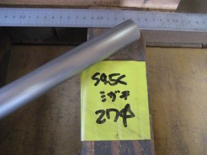 画像2: S45Cミガキ　直径27mm×500mm＝1本 (2)