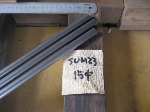 画像1: 硫黄快削鋼KFS201　または　SUM23　直径15mm×定尺＝１本、定尺を１m×２本＋残に切断 (1)