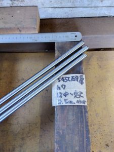 画像1: S45C研磨h7　直径12mm×定尺2.5m＝1本、1m×2本＋残切断 (1)