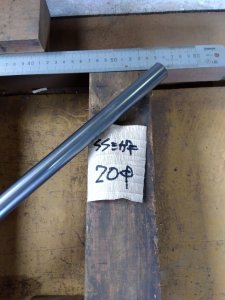 画像1: SSミガキ　直径20mm×300mm＝1本 (1)