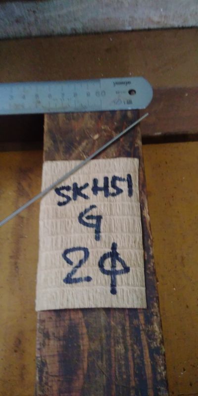 SKH51ドリルロッド　直径2mm×定尺2m＝1個、定尺2mを二等分切断