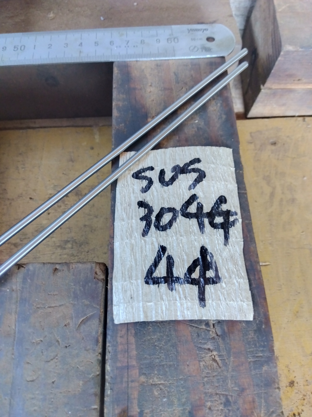 SUS304センターレス研磨S　直径4mm×定尺2m＝1本、1m×1本＋残切断