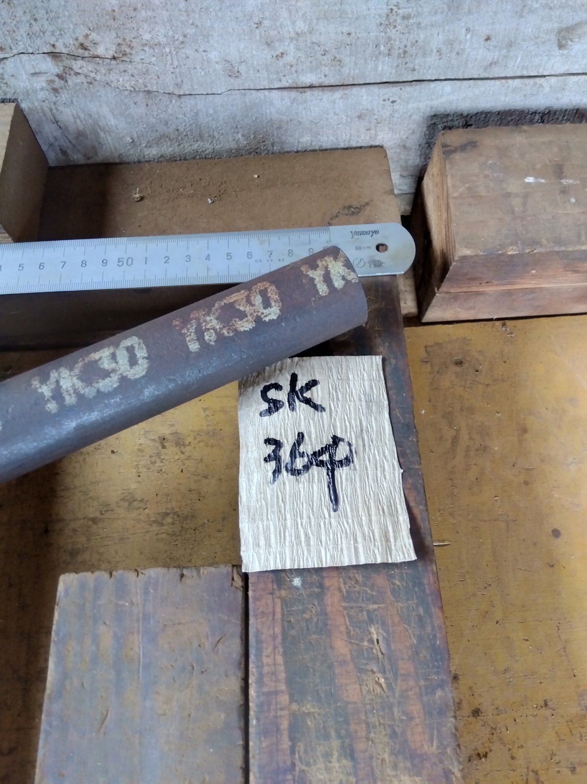 SK3黒皮丸棒　直径36mm×長さ300mm＝1本