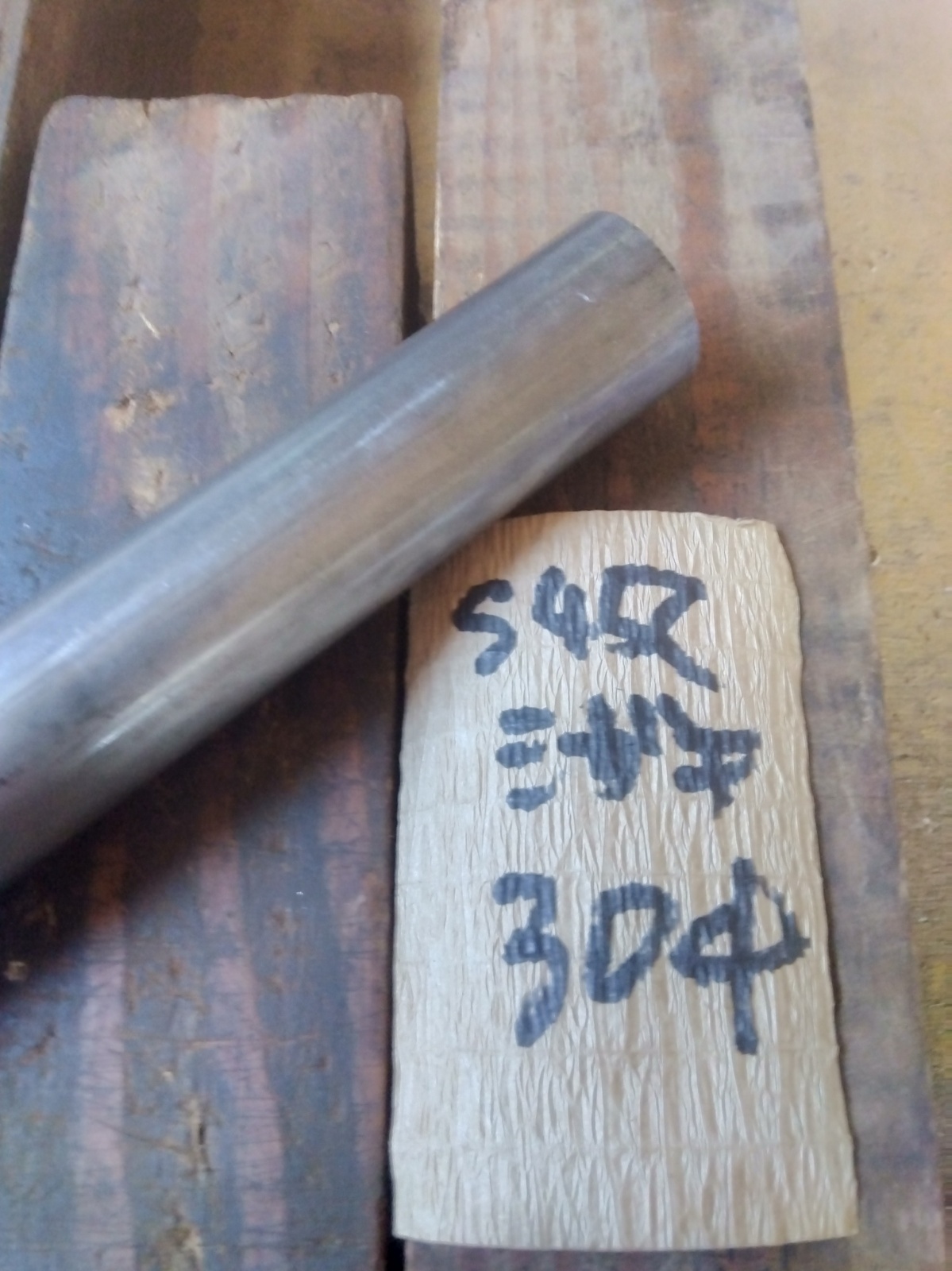 S45Cミガキ　直径30mm×500mm＝1本