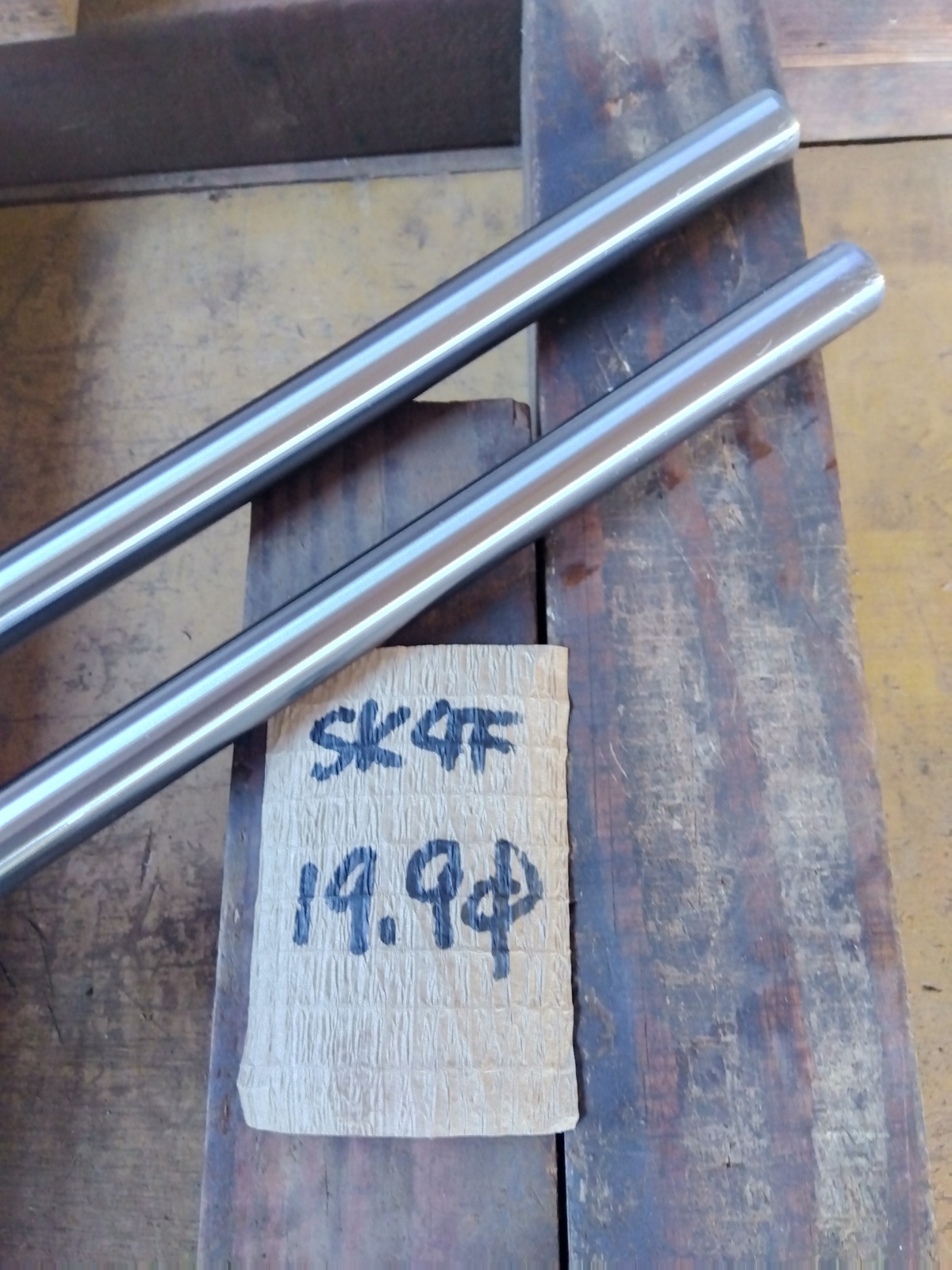 SK4Fドリルロッド　直径19.9mm×定尺2m＝1本、定尺2mを二等分切断